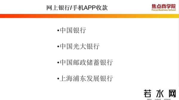 西联汇款手续费