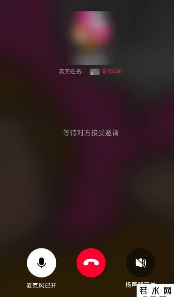 支付宝实名制