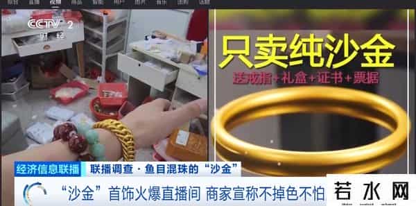 实际成本法,不要买！不要用！金属释放量超标上千倍！出厂价仅10元……