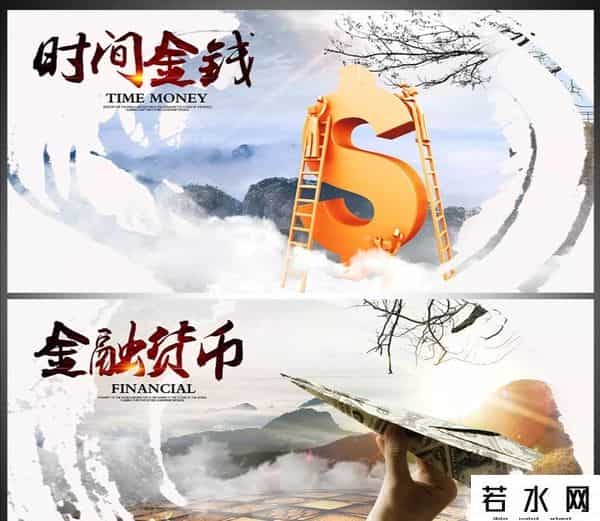 国际金融危机的影响
