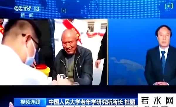 农村养老保险管理系统