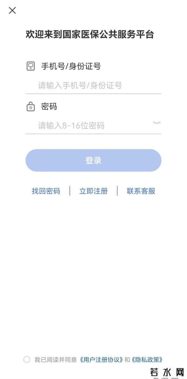 余额宝能转账吗