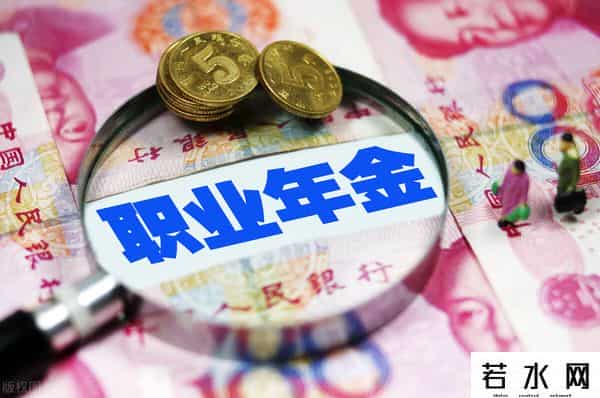 年金计算,机关事业单位养老金分两部分，职业年金了解吗？算算每月能领多少
