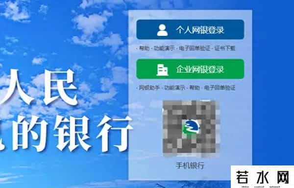 电子承兑汇票怎么接收