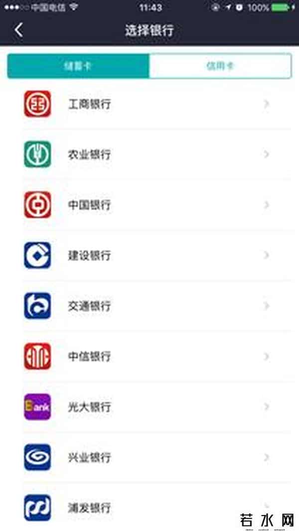 e宝,电e宝体验不佳 国家电网此次营销太失败