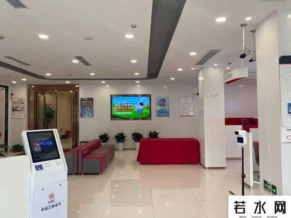 工商银行支行查询