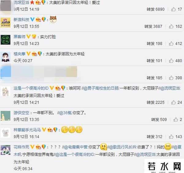 余额宝手续费多少