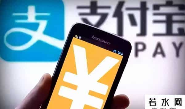 支付宝贷款,三强三优丨支付宝“花呗”借款，如何认定？