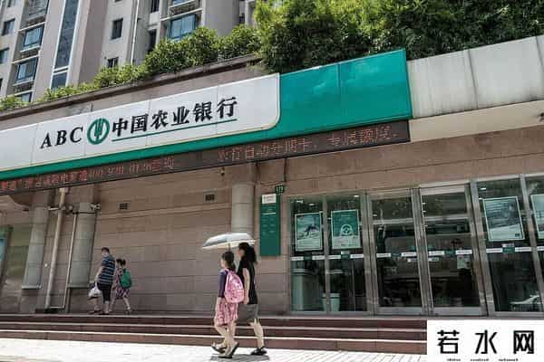 农业银行定期存款