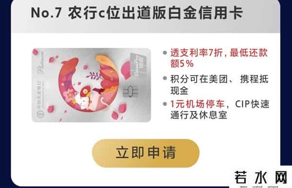工行白金卡,下卡就是省钱，很火的10张白金卡推荐
