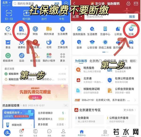 申请失业补助金后悔了