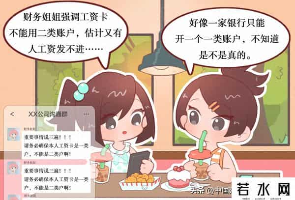 建设银行卡号