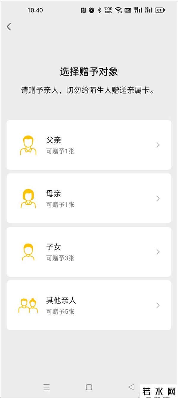 微信亲属卡,长辈的福音！微信“亲属卡”你用上了吗？