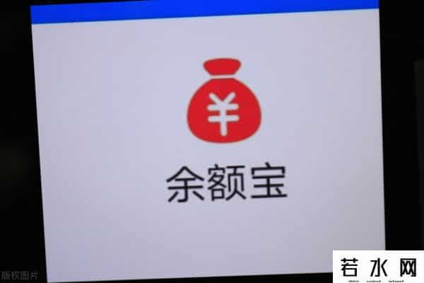 余额宝可以随时提现吗