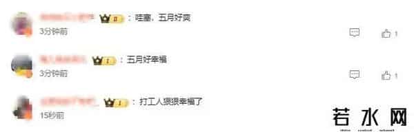 元旦股市放假