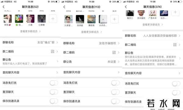 友信,借12万要还20万？“高利贷”友信遭千人维权 被指冒充银行放款