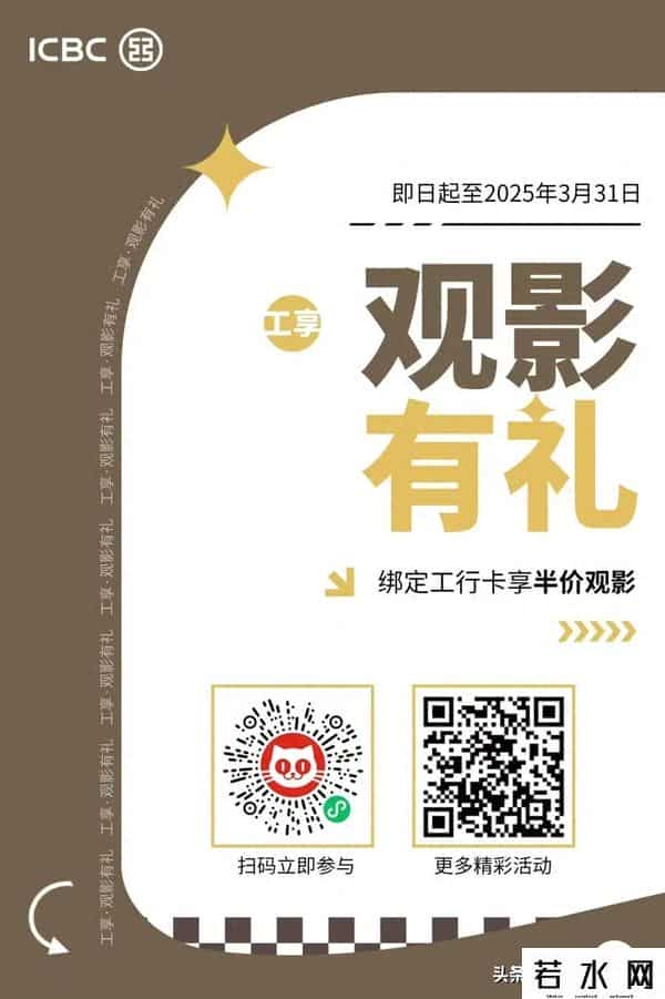 工行卡绑定手机