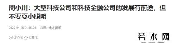 支付宝可以提现吗