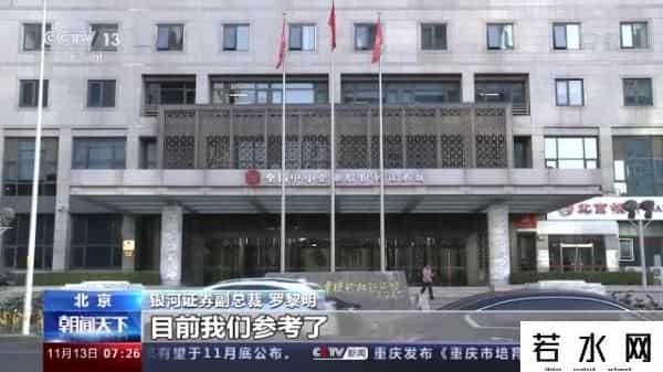 北京股票开户