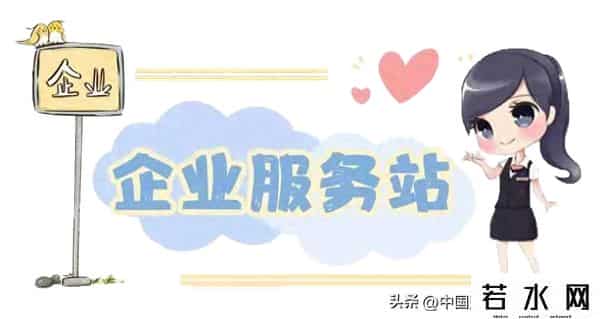 企业网银客户号