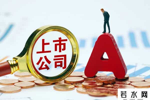 华为上市了吗