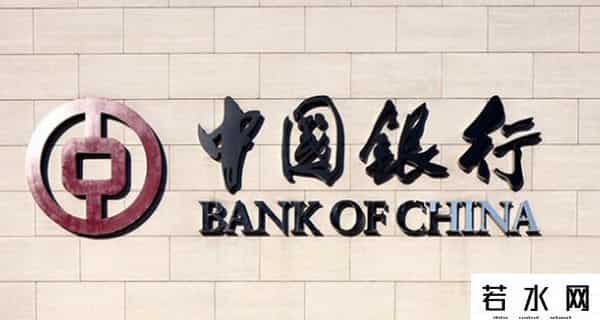 中国银行网银登陆
