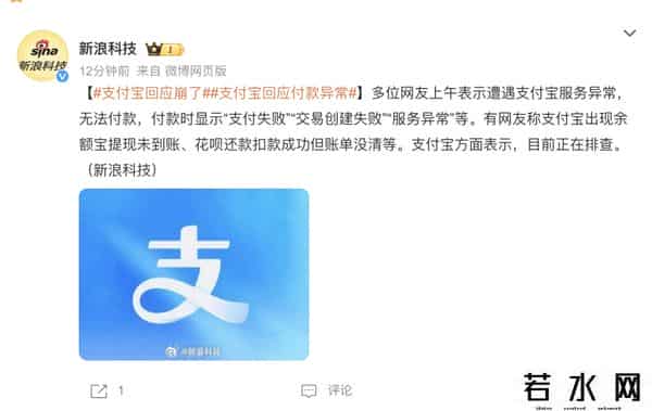 余额宝提现时间