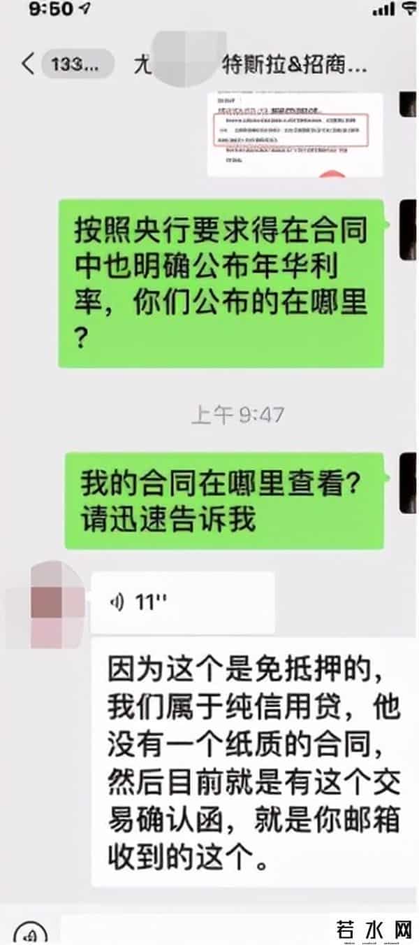 招商银行分期买车