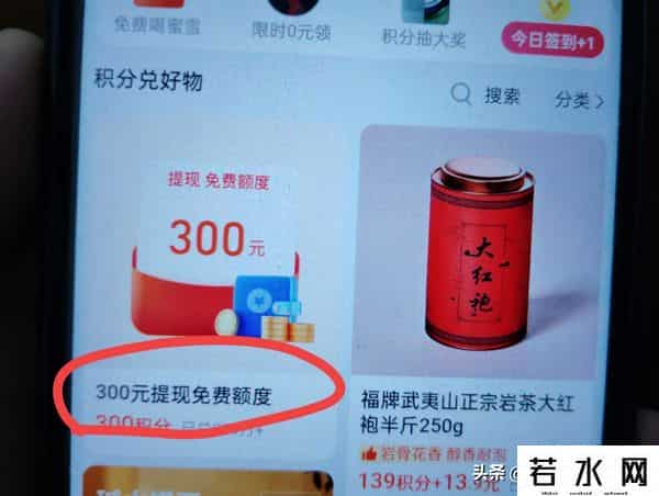 支付宝怎么提现