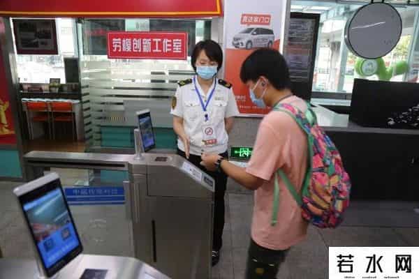 汽车票退票扣多少钱