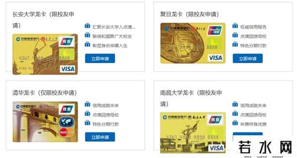 建行金卡额度