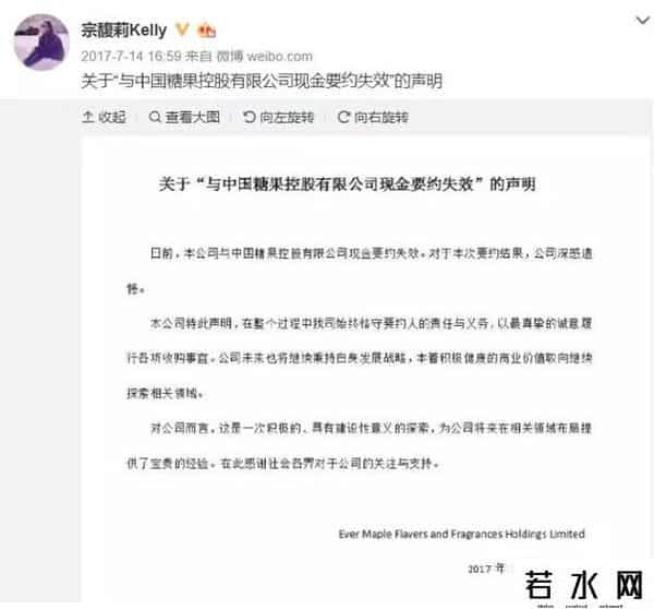 娃哈哈上市了吗