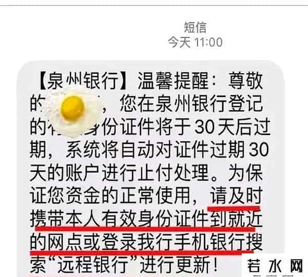 农行网银证书更新