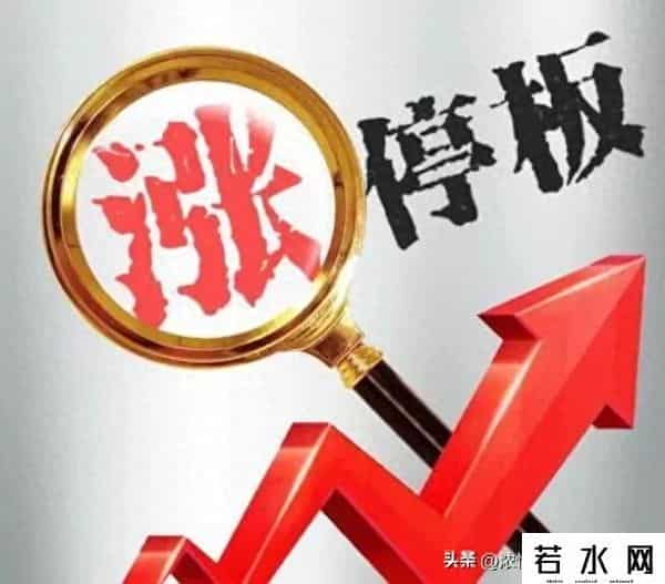 涨停的股票怎么买