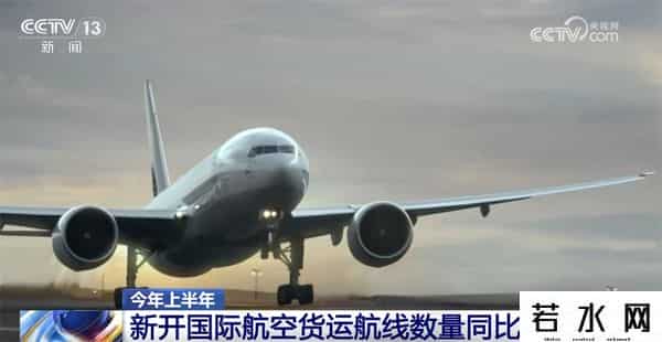 同比增速,同比增长超50%、破7亿人次，“人畅其行、货畅其流”！流动中国活力蓬勃
