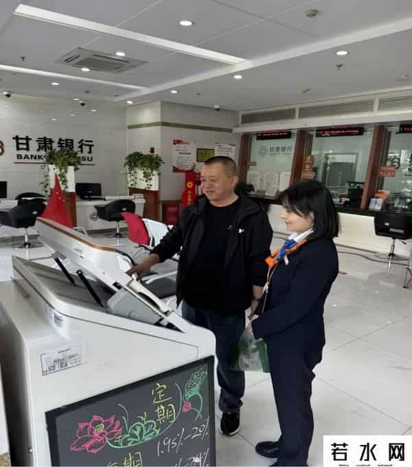 国庆节银行上班吗