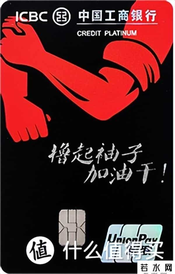 招商银行信用卡办理