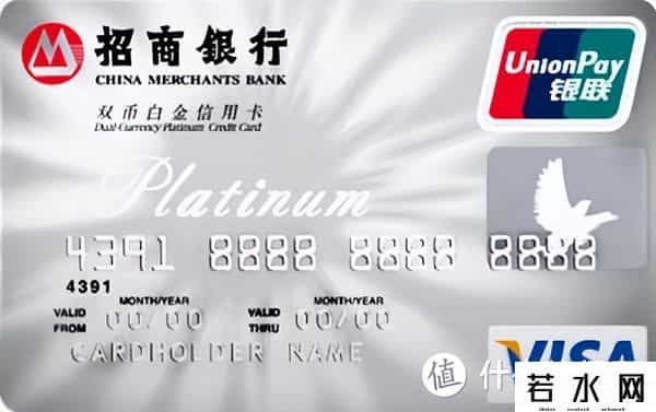 光大银行信用卡申请