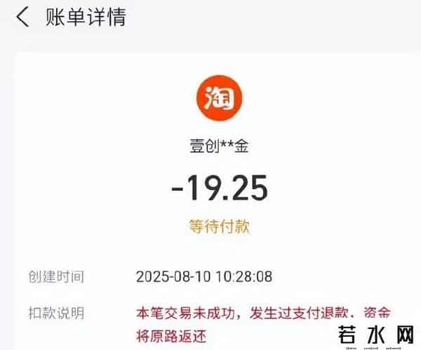 支付宝正式收归国有
