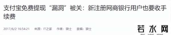 支付宝可以提现吗
