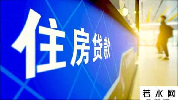 提前还贷利息怎么算