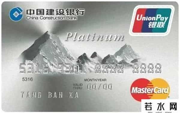 建行龙卡信用卡年费