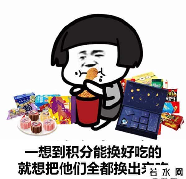 支付宝积分有什么用