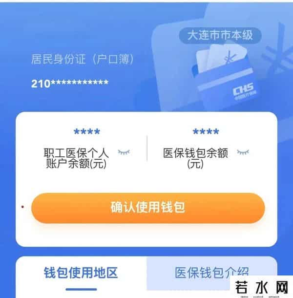 跨省汇款手续费
