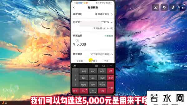 跨行汇款,不同银行卡之间可以互相转账吗？怎么转？