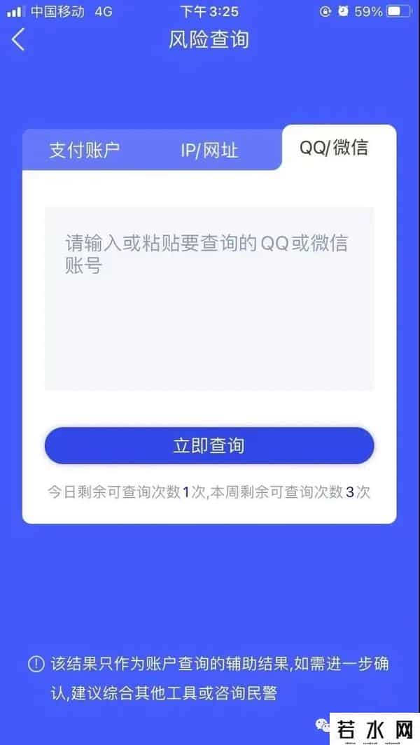 96688,这条短信，收到就删！