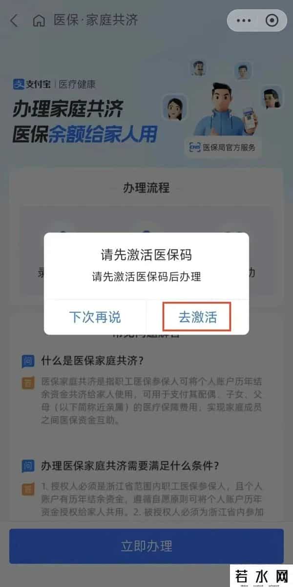 余额,个人账户余额为0，还能享受医保待遇吗？