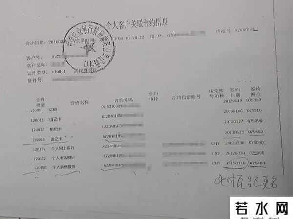 农业银行卡挂失