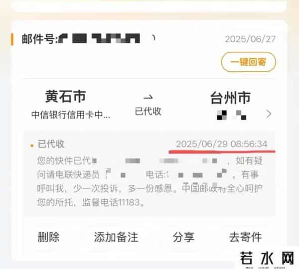 中信银行客服电话