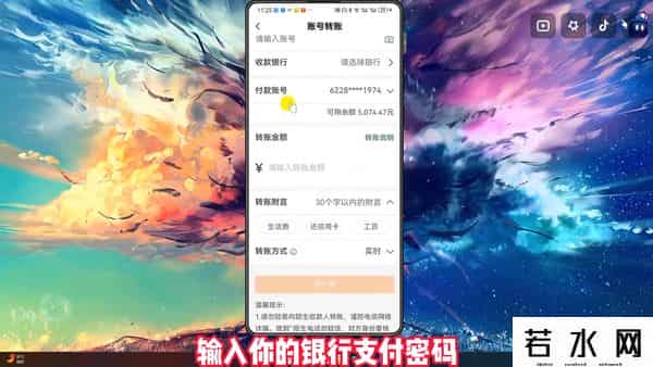 跨行汇款,不同银行卡之间可以互相转账吗？怎么转？